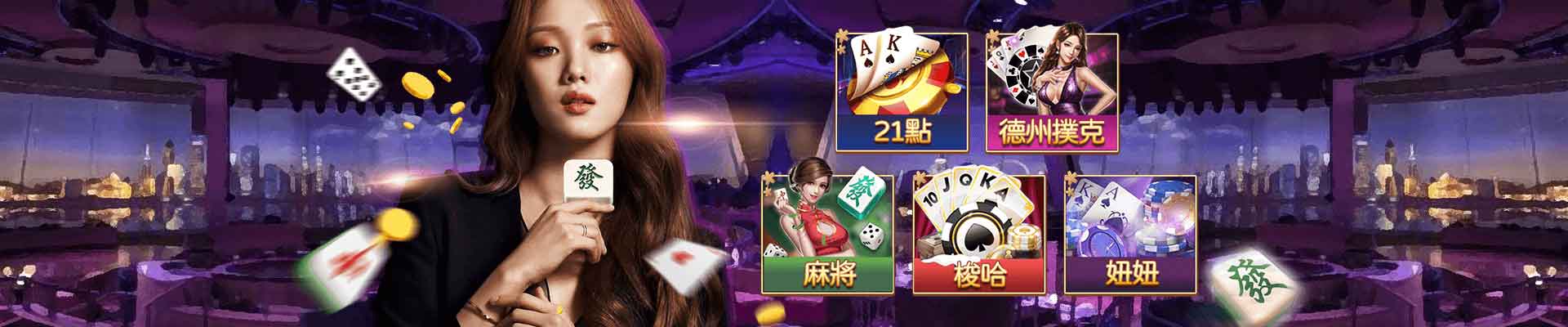KU娛樂城遊戲平台